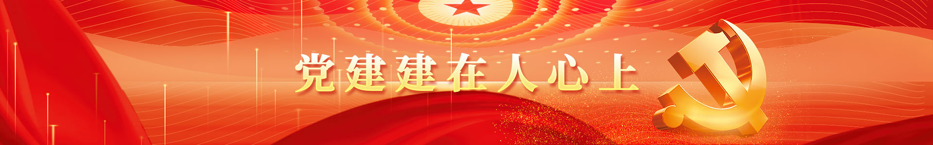 山東產(chǎn)權(quán)交易集團